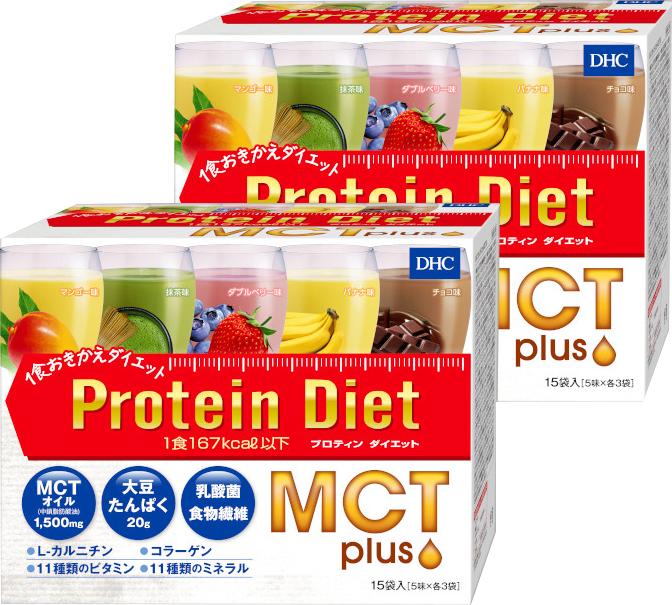 
DHC プロティン ダイエット MCTプラス ( 15袋入 ) 2個セット
