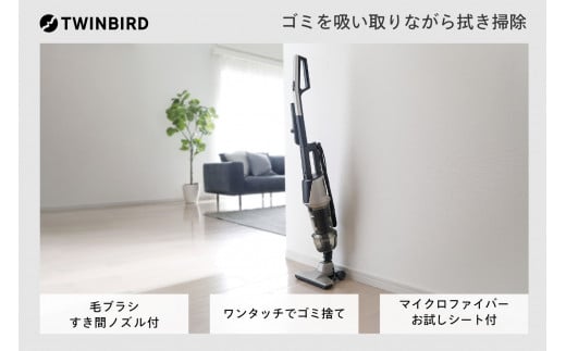ツインバード ワイパースティック型クリーナー (TC-5148G ゴールド) 掃除機 ふき取り 家電