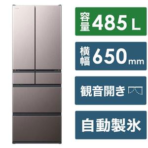 日立 冷蔵庫【標準設置費込み】HWタイプ 6ドア フレンチドア(観音開き) 485L『2024年度モデル』R-HW49V【ピュアホワイト】 ｜ 生活家電 日用品 人気 おすすめ 家電 冷蔵庫冷蔵庫冷蔵庫冷蔵庫