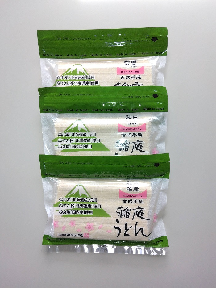 稲庭うどん　国産小麦使用　400g×3袋